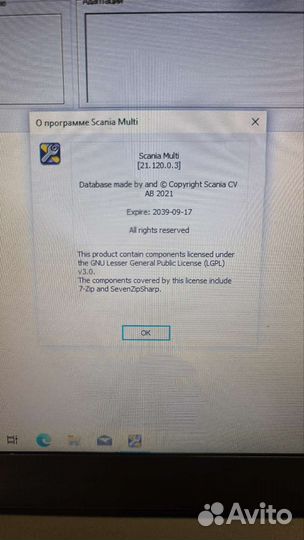 Scania multi 12.2021 new