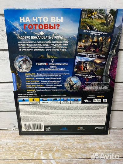 FarCry4 полное издание +season pass Ps4 б.у