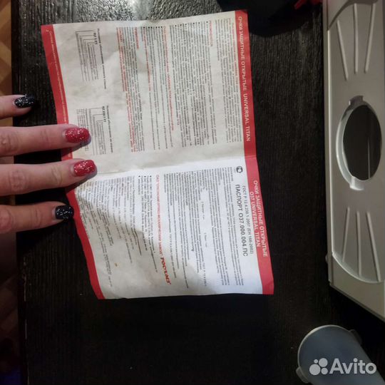 Эмбулайзер