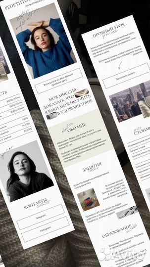 Дизайнер / Логотип / Таплинк / Фирменный стиль