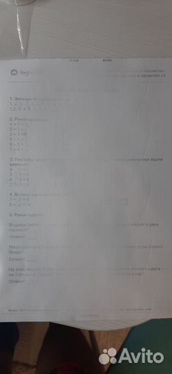 Принтер лазерный мфу