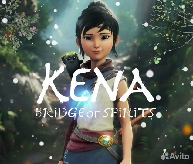 Kena: Bridge of Spirits PS4 & PS5