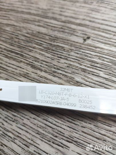 Планки подсветки для телевизоров ЖК