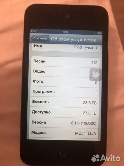 Плеер iPod touch 4 A1367 32GB (mc544ll)