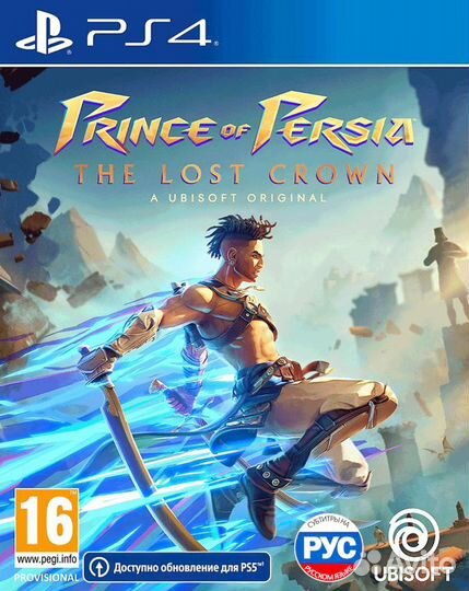 Prince of Persia: The Lost Crown. Deluxe Edition