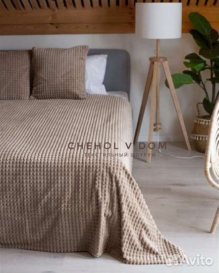 Плед кубик в сумочке