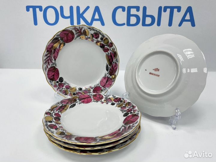 Чайный сервиз 