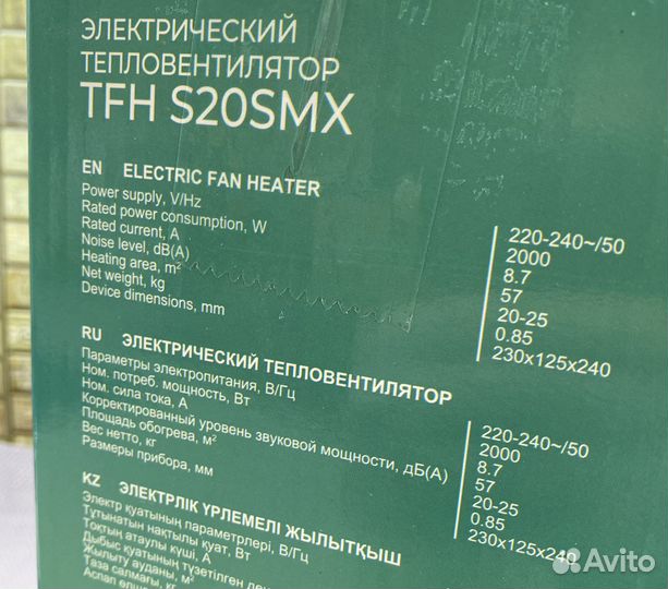 Настольный тепловентилятор Timberk 2000Вт Новый