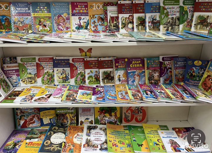 Детские книги рассказы сказки стихи