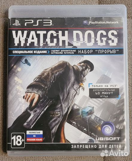 Watch dogs ps3