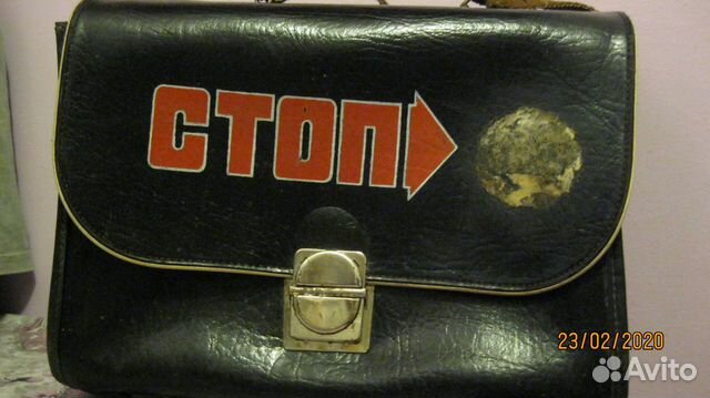 Советский школьный рюкзак