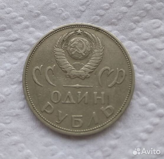 Монеты СССР