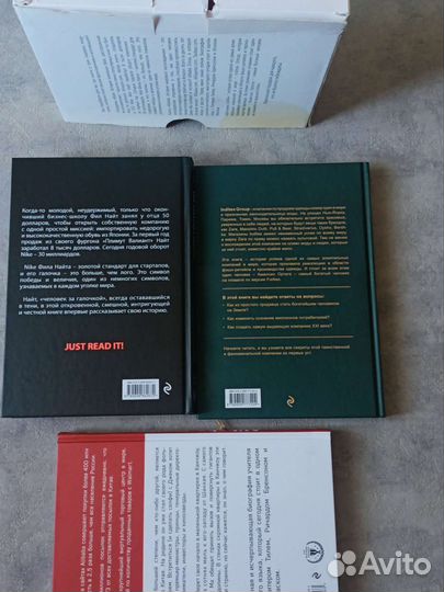 Подарок гениальному руководителю. Книги. Подарок