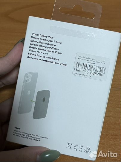 Magsafe battery pack