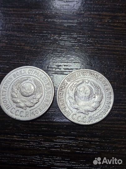 Монеты серебро