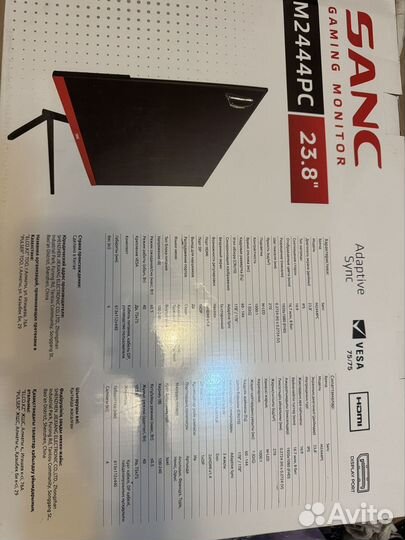 Монитор sanc 23.8