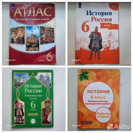 Учебные пособия