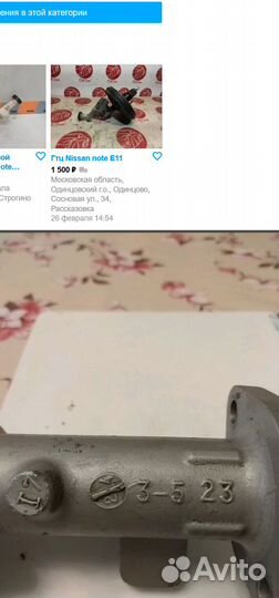 Главный тормозной цилиндр Nissan note