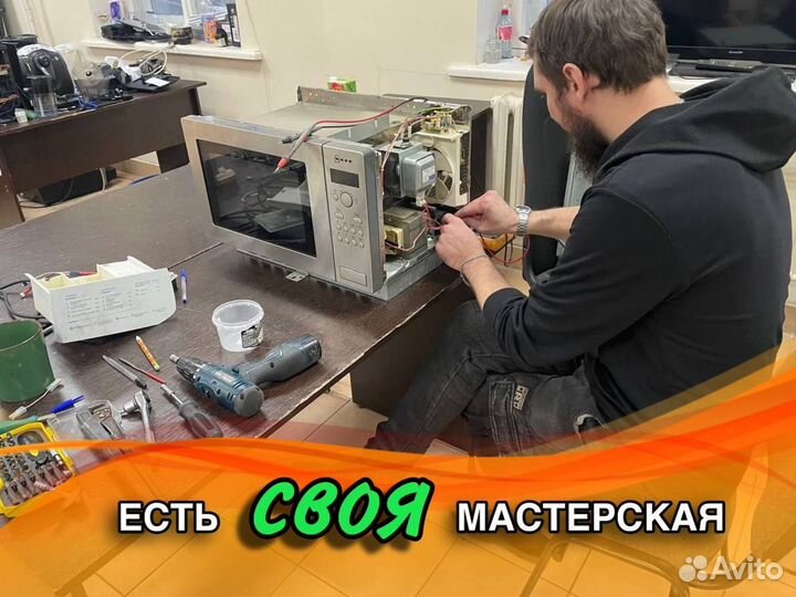 Ремонт стиральных машин посудомоечные машины