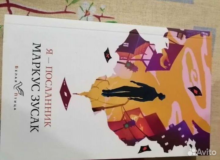 Отдам 2 книги: 