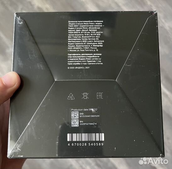 Новая умная колонка Яндекс станция мини 2