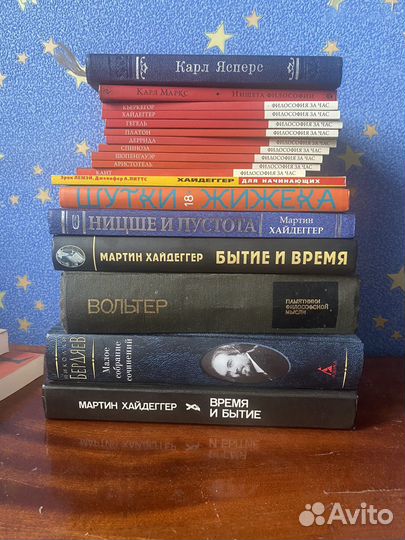 Книги по философии