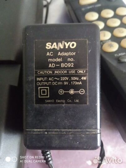 Радиотелефон винтажный