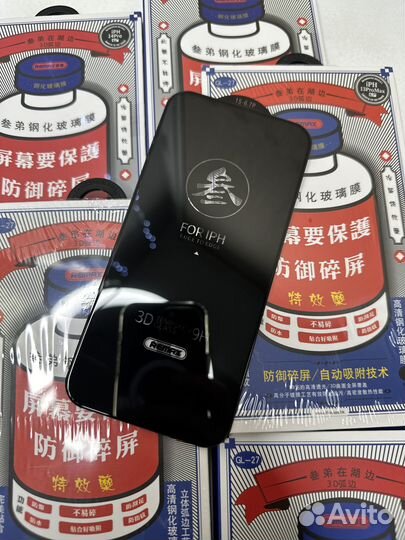 Стекло защитное Remax на iPhone