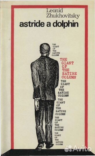 Букинистические книги на английском языке