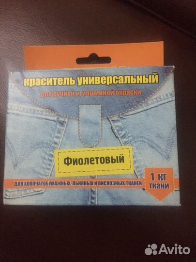 Краситель краска для ткани меха