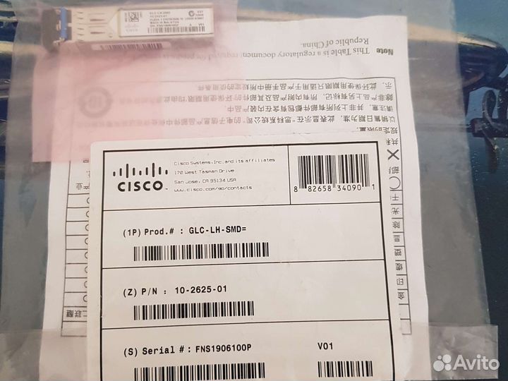 Трансивер Cisco GLC-LH-SMD