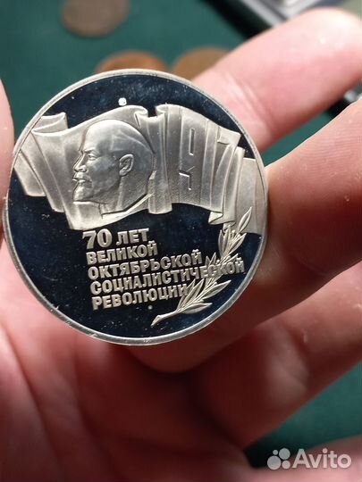 70 лет революции шайба