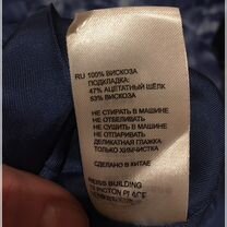Платье reiss оригинал, Москва