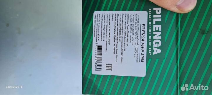 Выжимной подшипник ford focus 2 1.8