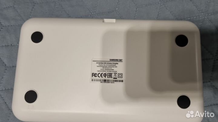 Беспроводная зарядка +стерилизатор Samsung