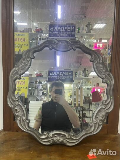 Зеркало старинное настенное ажурное винтажное