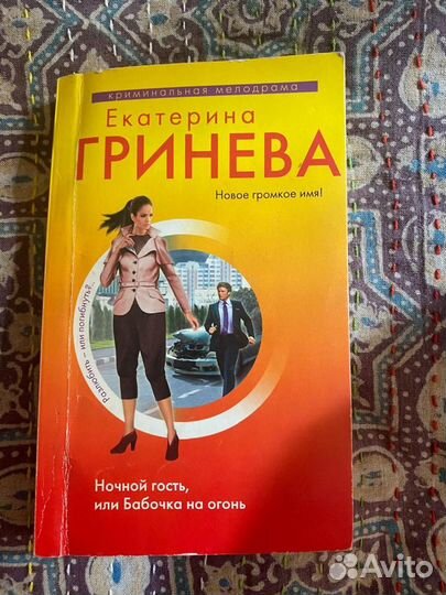 Развивающие книги