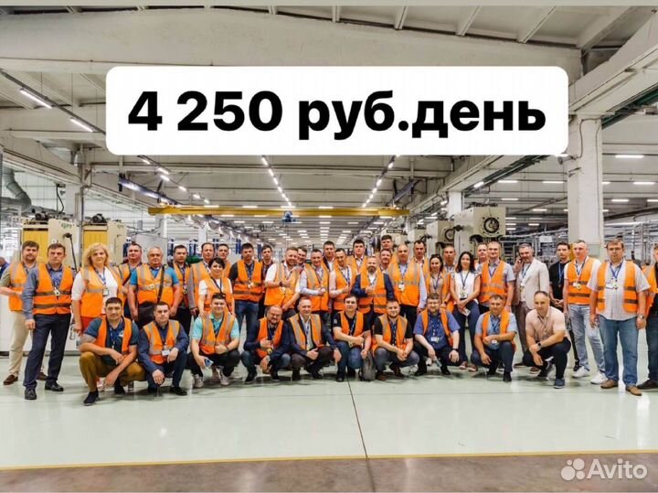 Комплектовщик вахта проезд оплачиваем