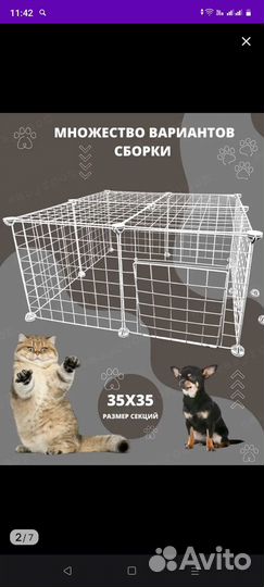 Клетка вольер для собаки