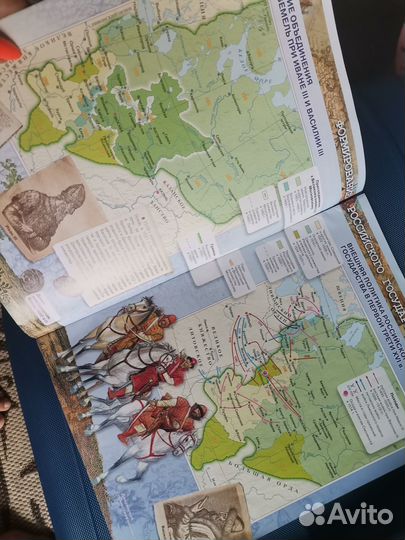 Атлас по Истории 7 класс