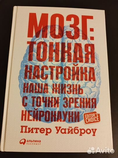 Книги нонфикшн Альпина (новые) по бизнесу науке пр