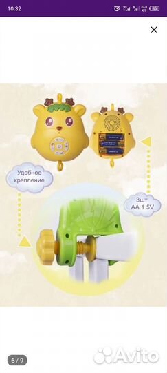 Мобиль на кроватку