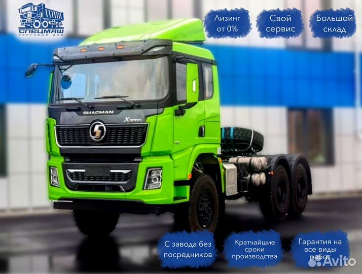 Shacman (Shaanxi) SX42586V385, 2024