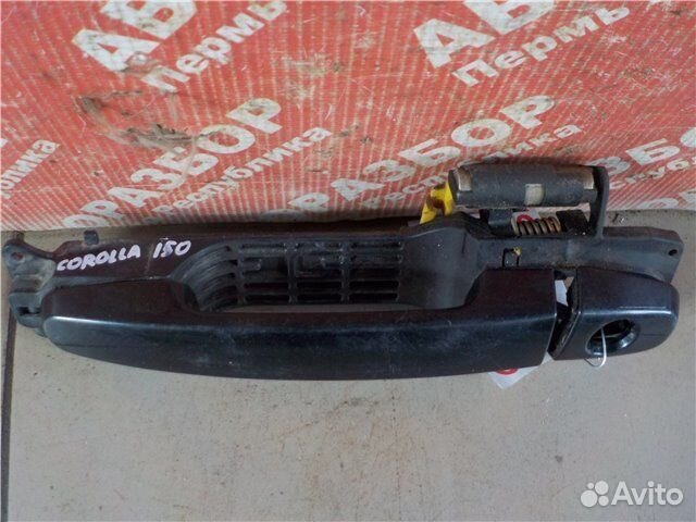 Ручка двери передняя левая Toyota Corolla ADE150