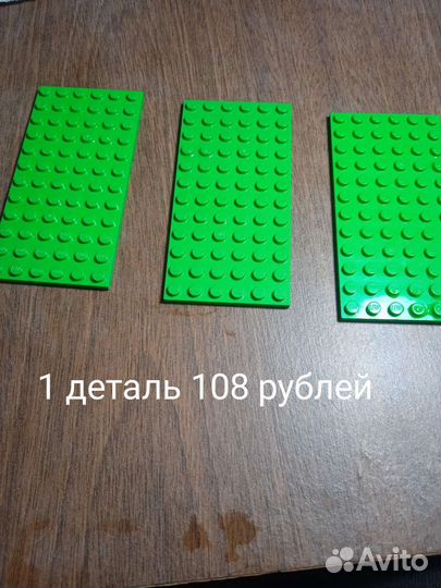 Детали лего оригинальные
