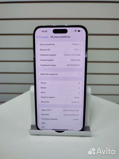 iPhone 14 Pro Max, 128 ГБ