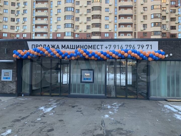 Машиноместо, 13 м²