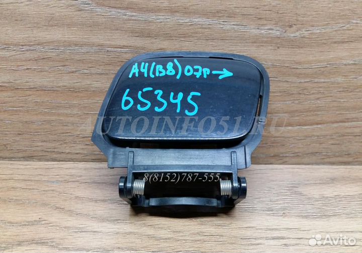 Крышка форсунки омывателя Audi A4 (B8) 2012