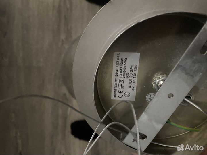 Люстра IKEA бу