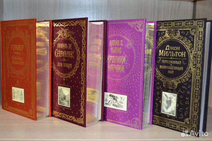 Книга в подарок Эксмо